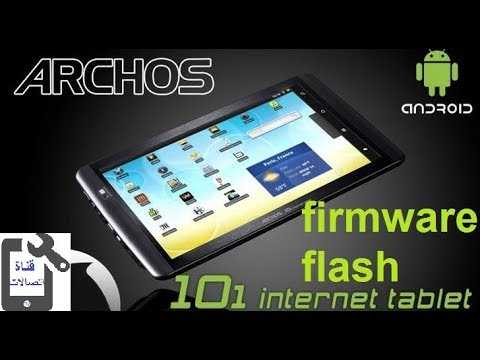 Планшет archos 70 internet tablet 8gb