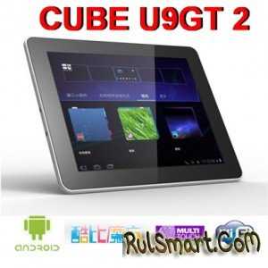Cube u9gt2 16gb - купить , скидки, цена, отзывы, обзор, характеристики - планшеты