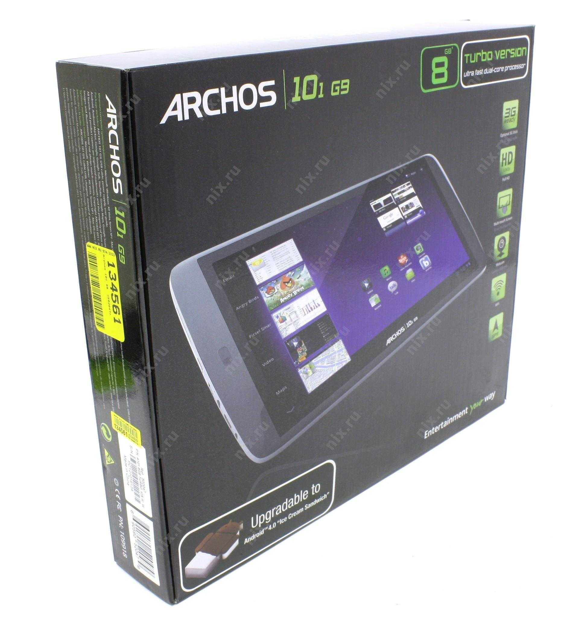 Планшет archos 101 g9 8gb - купить | цены | обзоры и тесты | отзывы | параметры и характеристики | инструкция