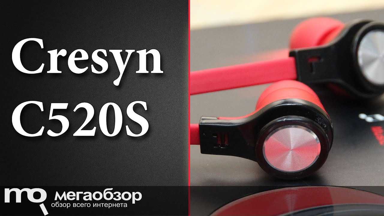 Cresyn c520s купить по акционной цене , отзывы и обзоры.