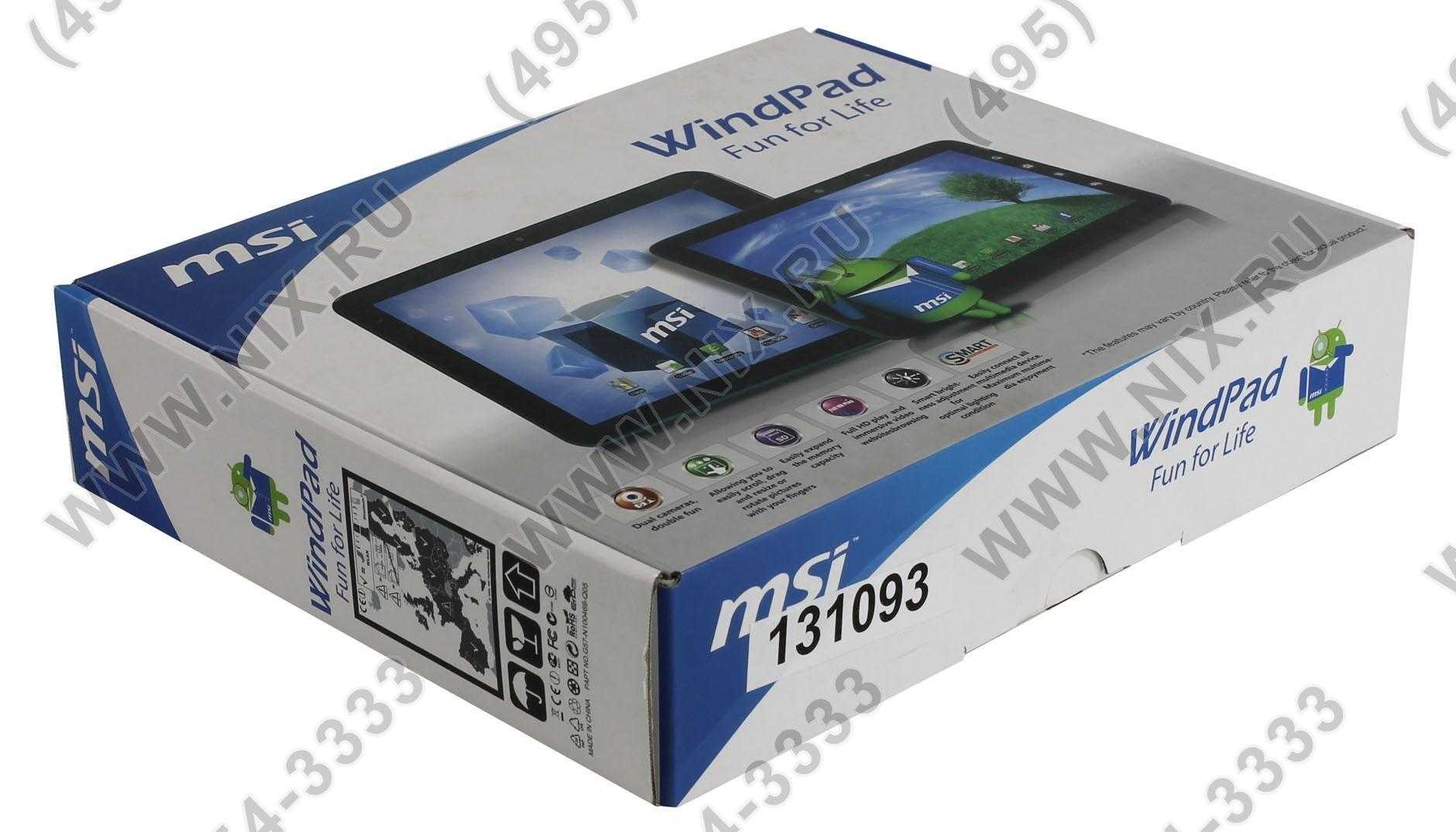 Прошивка планшета msi windpad enjoy 10 — купить, цена и характеристики, отзывы