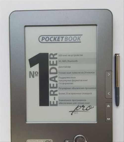 Электронная книга pocketbook pro 603 - купить | цены | обзоры и тесты | отзывы | параметры и характеристики | инструкция