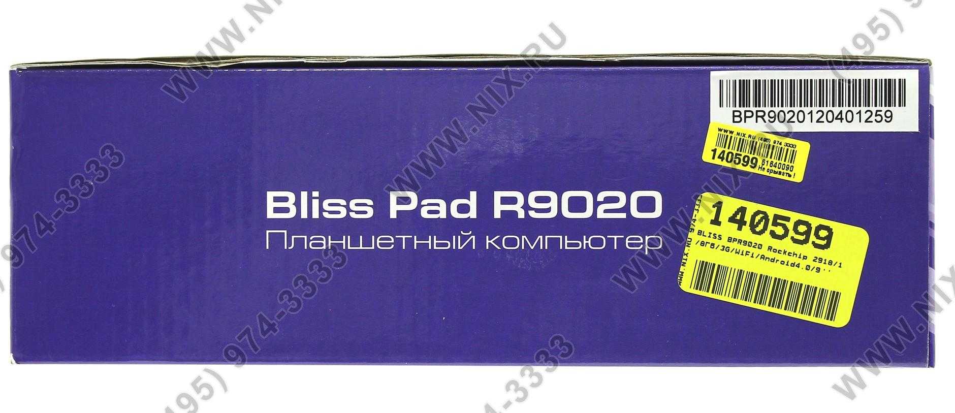 Bliss pad r9020
