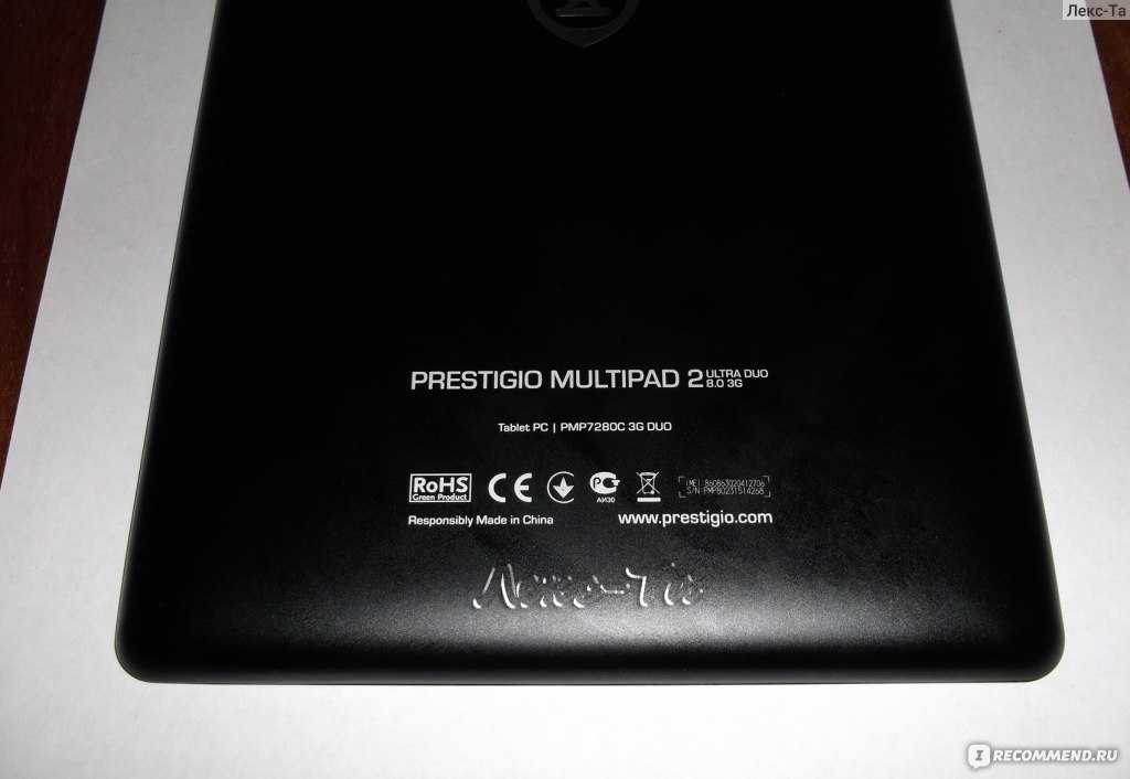 Prestigio multipad 2 pmp7280c 3g - купить , скидки, цена, отзывы, обзор, характеристики - планшеты