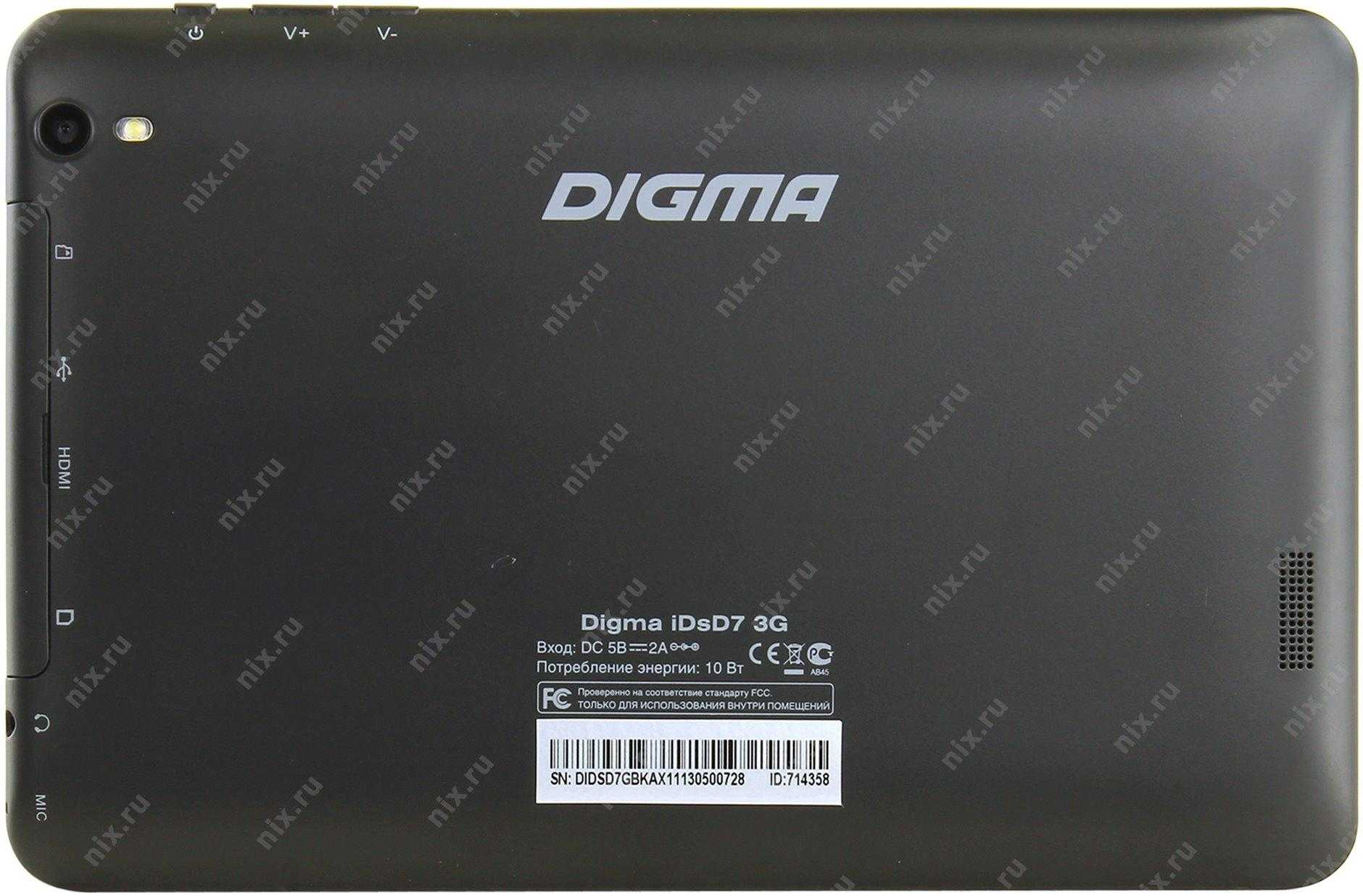 Digma 1800f 4g. Digma idsd7. Планшет Digma Pro 1800f 4g. Digma 10.7 3g Разор. Digma планшет 26 дюймов.