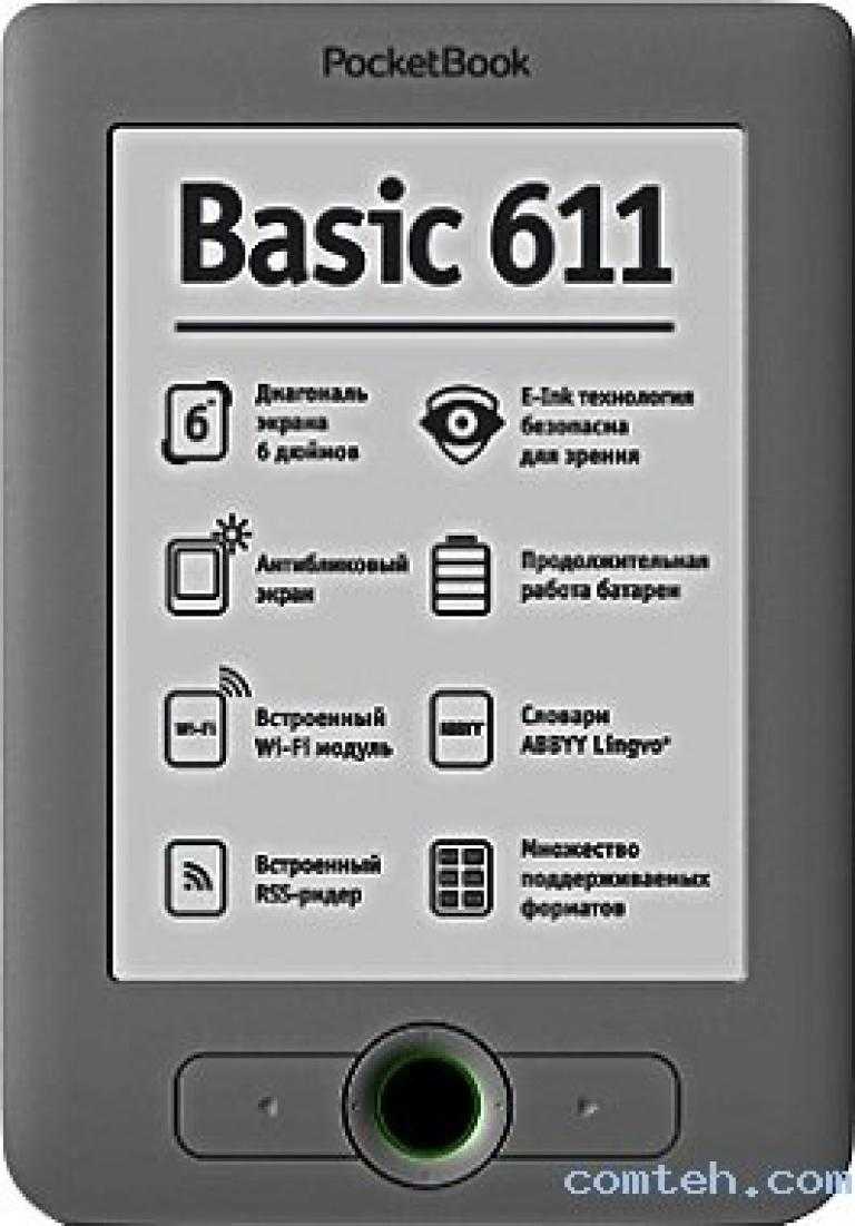 Электронная книга pocketbook basic 613