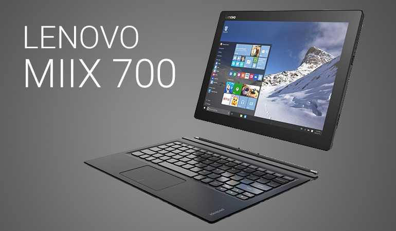 Lenovo miix 700 256gb - купить , скидки, цена, отзывы, обзор, характеристики - планшеты