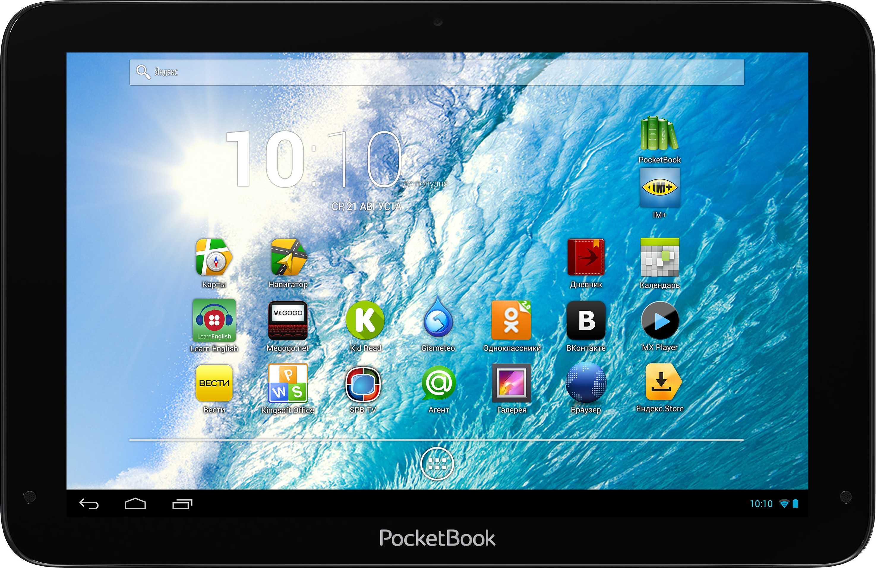 Замена стекла, сенсорной панели на планшете pocketbook surfpad 3 (7.85") pbs3-785-b-cis