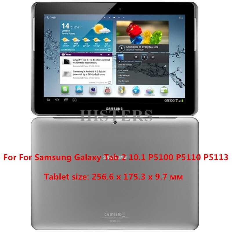 Samsung galaxy tab 2 10.1 p5110
