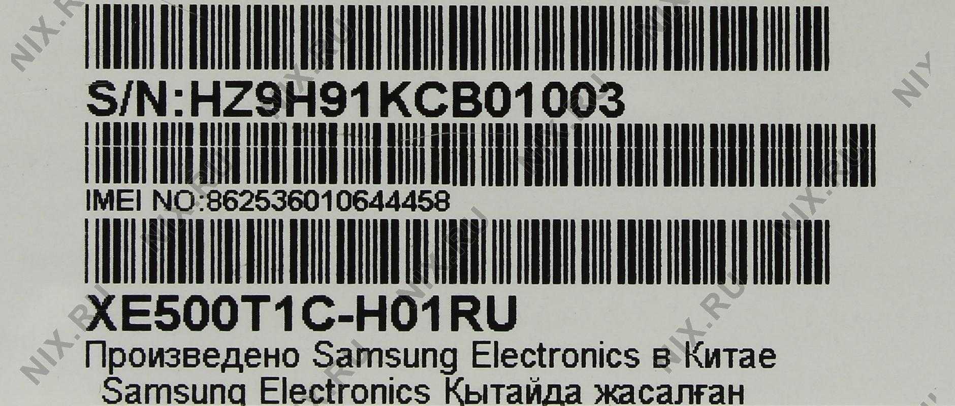 Samsung ativ smart pc xe500t1c-a01 64gb dock купить по акционной цене , отзывы и обзоры.