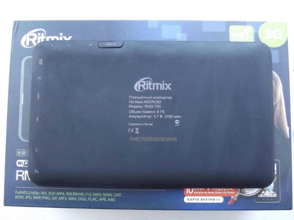 Ritmix rmd-720 - купить , скидки, цена, отзывы, обзор, характеристики - планшеты