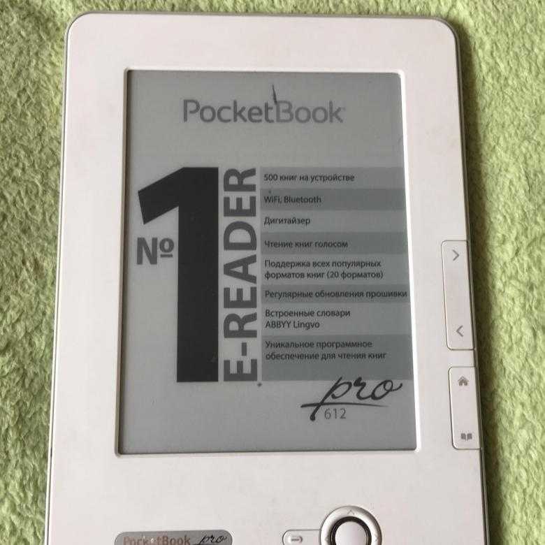 Электронная книга pocketbook pro 603