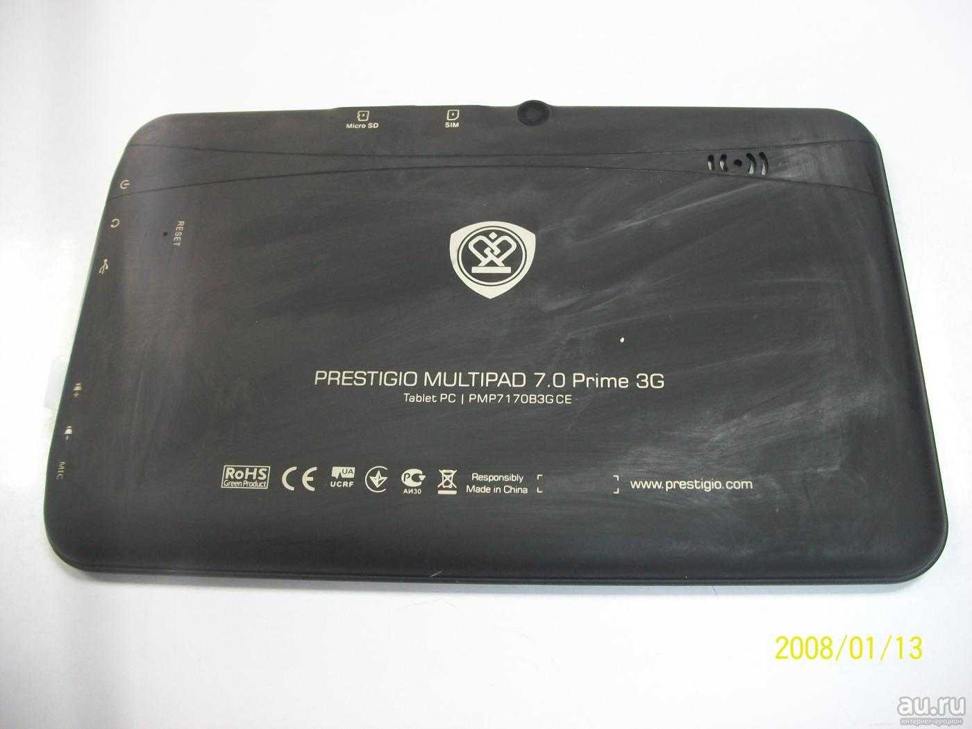 Планшет prestigio multipad 7.0 prime 3g 4 гб черный