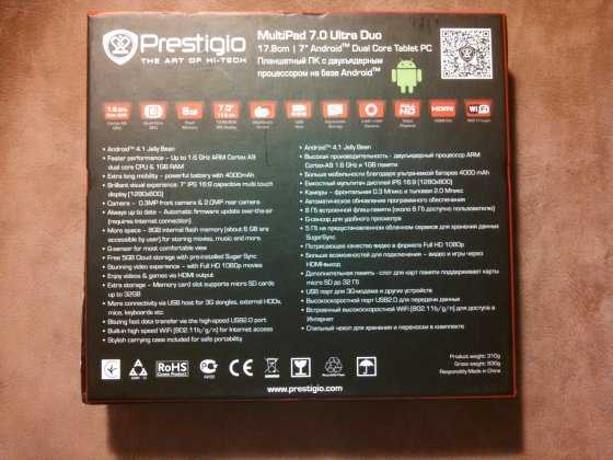Планшет prestigio multipad 8.0 ultra duo (pmp5880d_duo)