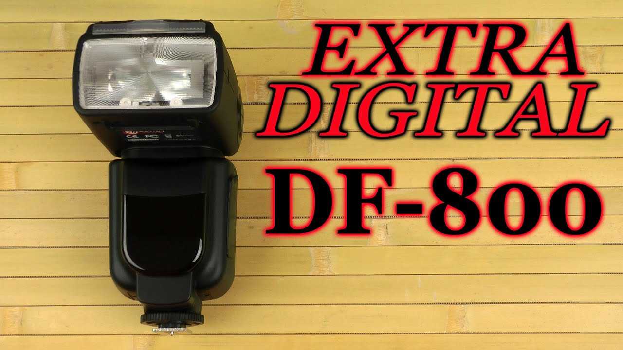 Extradigital df-800 купить по акционной цене , отзывы и обзоры.