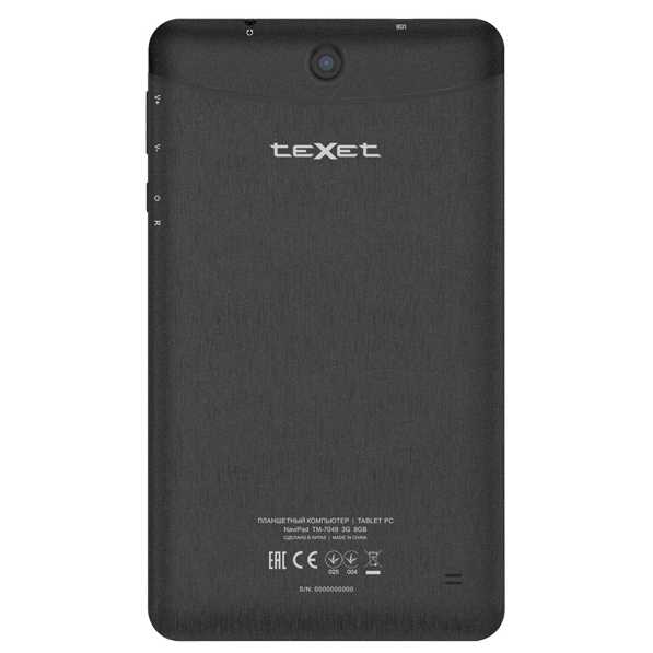 Texet navipad tm-7046 3g - купить , скидки, цена, отзывы, обзор, характеристики - планшеты