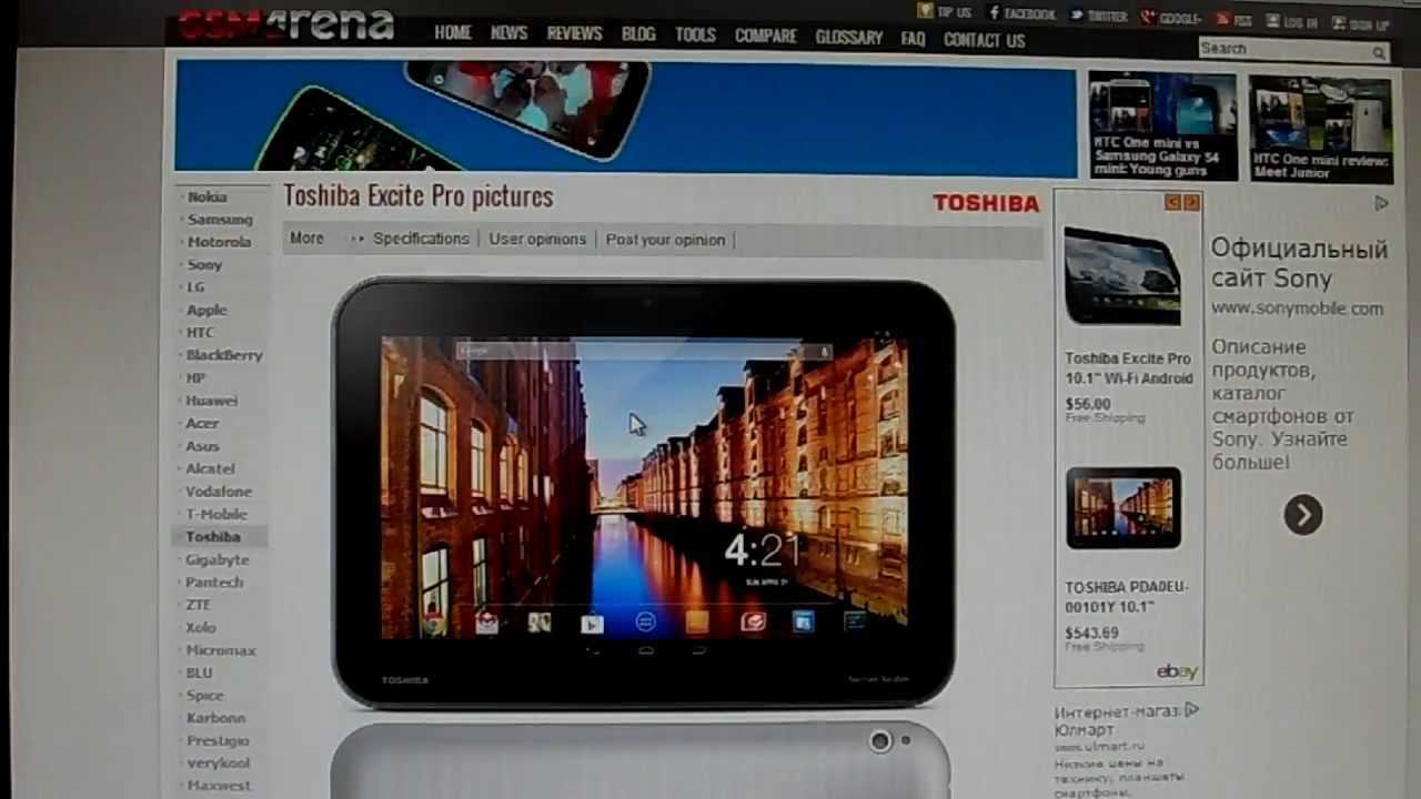 Toshiba excite go 7.0