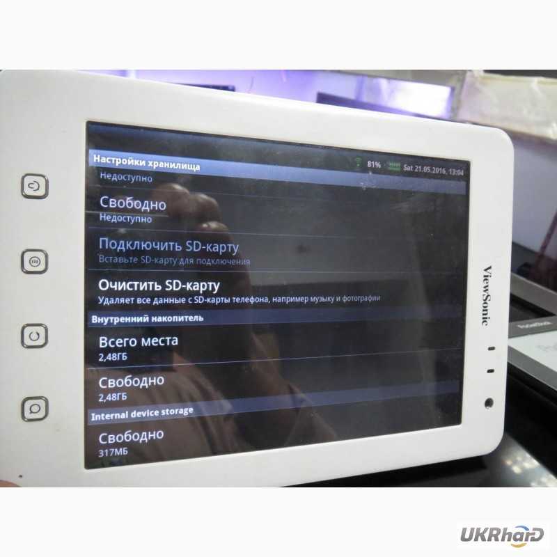 Планшет viewsonic viewpad g70 - купить | цены | обзоры и тесты | отзывы | параметры и характеристики | инструкция