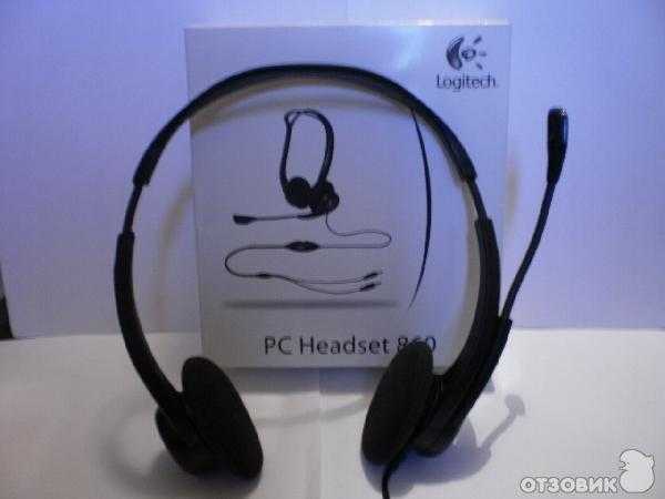 Logitech pc headset 860 - купить , скидки, цена, отзывы, обзор, характеристики - компьютерные гарнитуры