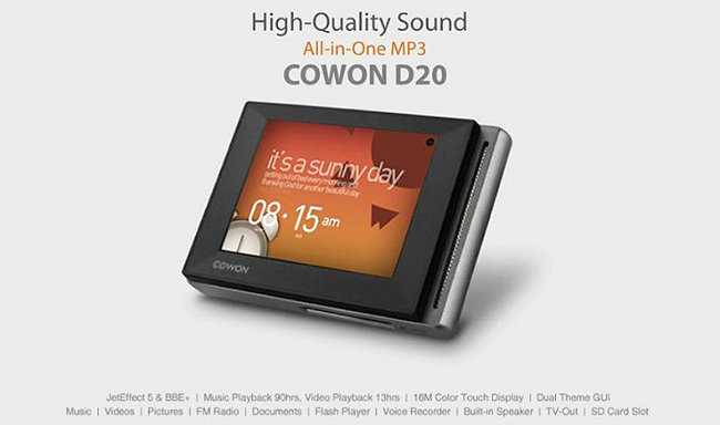 Cowon d20 8gb - купить , скидки, цена, отзывы, обзор, характеристики - mp3 плееры