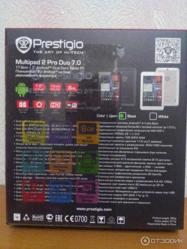 Планшет prestigio multipad 2 pro duo 7.0 8 гб серебристый