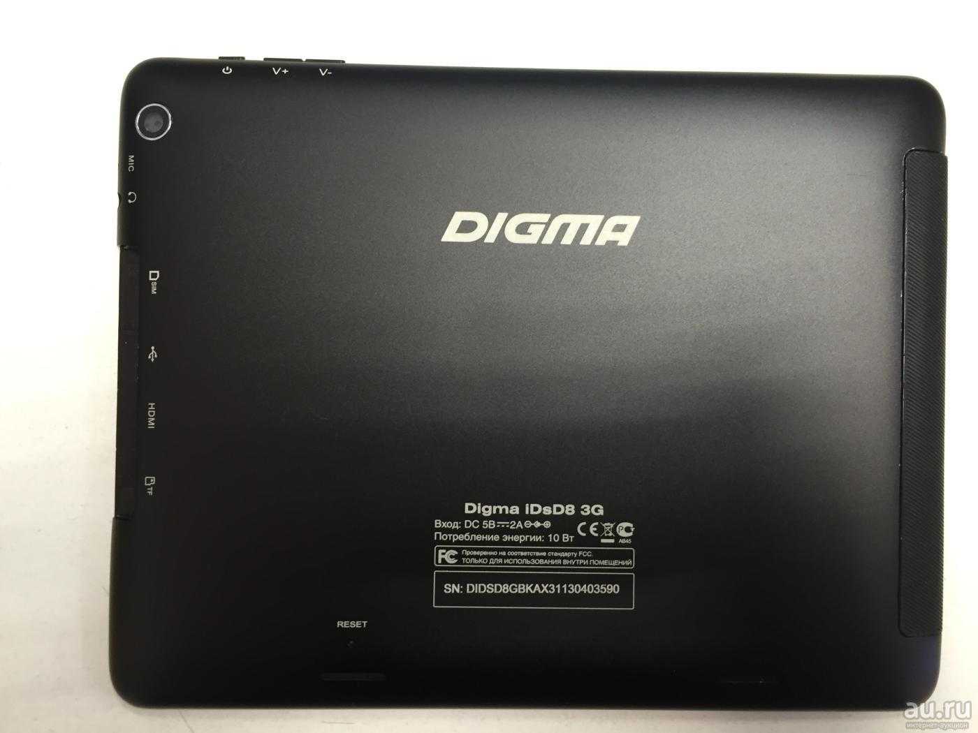 Digma idsd8 3g купить по акционной цене , отзывы и обзоры.
