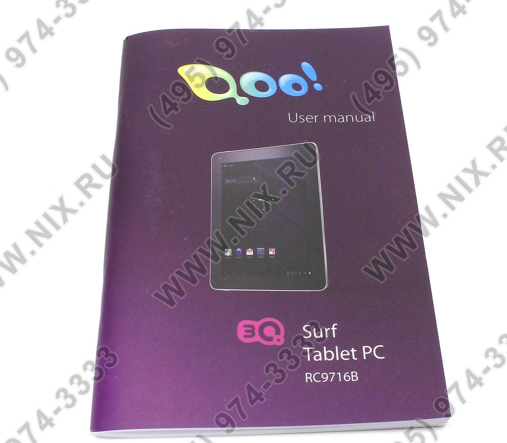 Планшет 3q surf ts1009b 16 гб wifi 3g серебристый — купить, цена и характеристики, отзывы