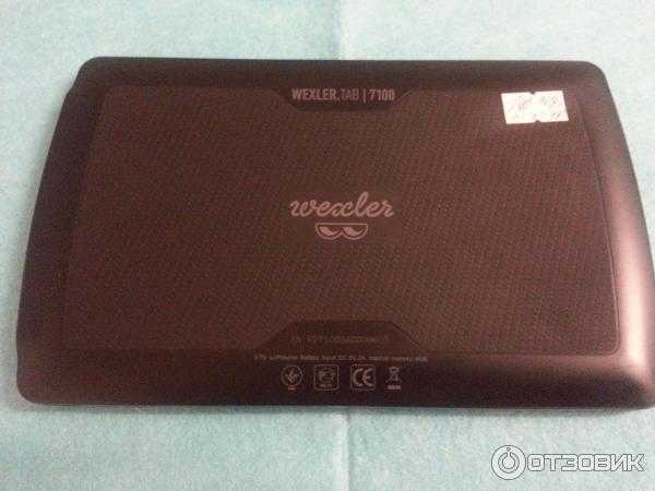 Wexler tab 7100 8gb (черный) - купить , скидки, цена, отзывы, обзор, характеристики - планшеты