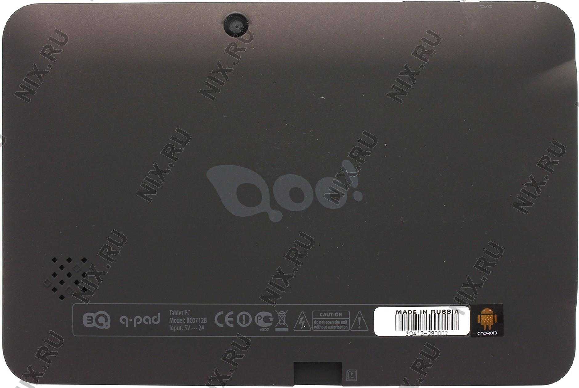 3q qoo q-pad rc0718c 1gb ddr3 8gb emmc (серый) - купить , скидки, цена, отзывы, обзор, характеристики - планшеты