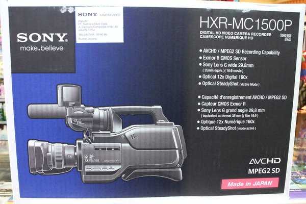 Видеокамера sony hxr-mc1500p