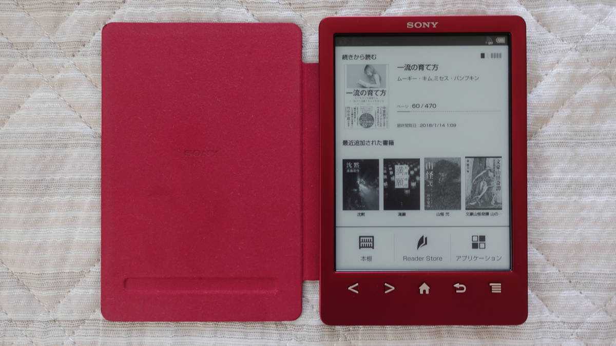 Sony prs-t3 (t3s) (красный) - купить , скидки, цена, отзывы, обзор, характеристики - электронные книги