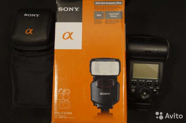 Sony hvl-f43am - купить , скидки, цена, отзывы, обзор, характеристики - вспышки для фотоаппаратов