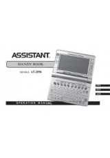 Assistant ae-601black | купить | цена снижена |  assistant ae-601 black