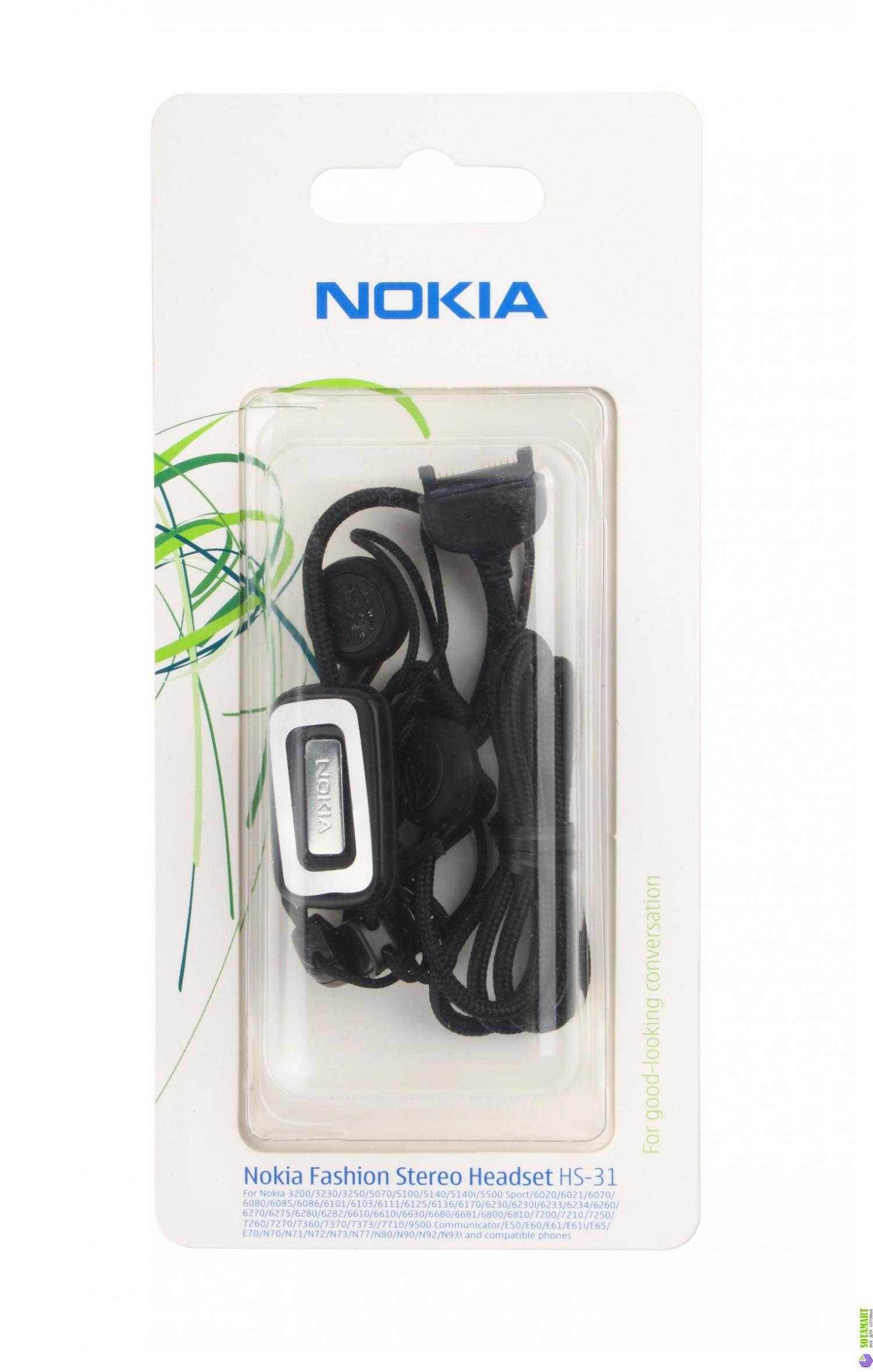Nokia hs-105