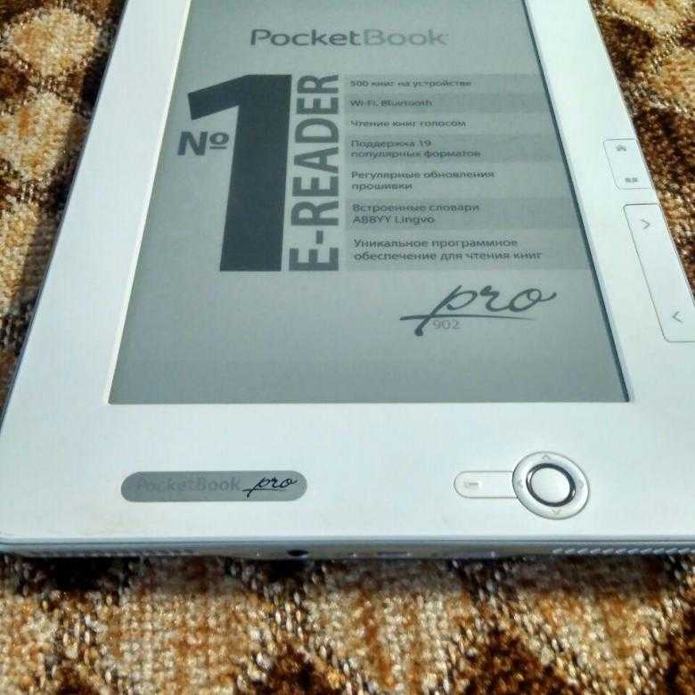 Pocketbook pro 902 купить по акционной цене , отзывы и обзоры.