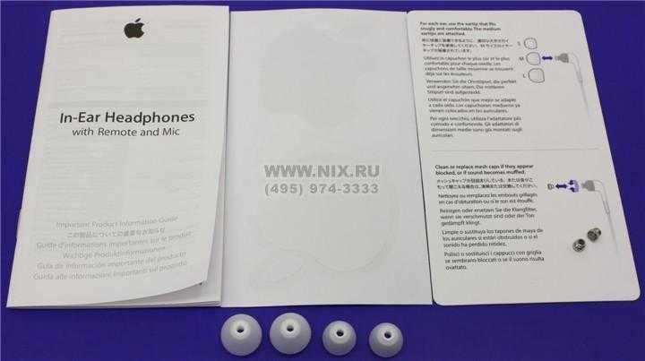Apple in-ear headphones with remote and mic (ma850g/b): купить в новосибирске. цены магазинов на sravni.com