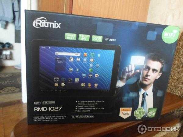 Ritmix rmd-1058 купить по акционной цене , отзывы и обзоры.