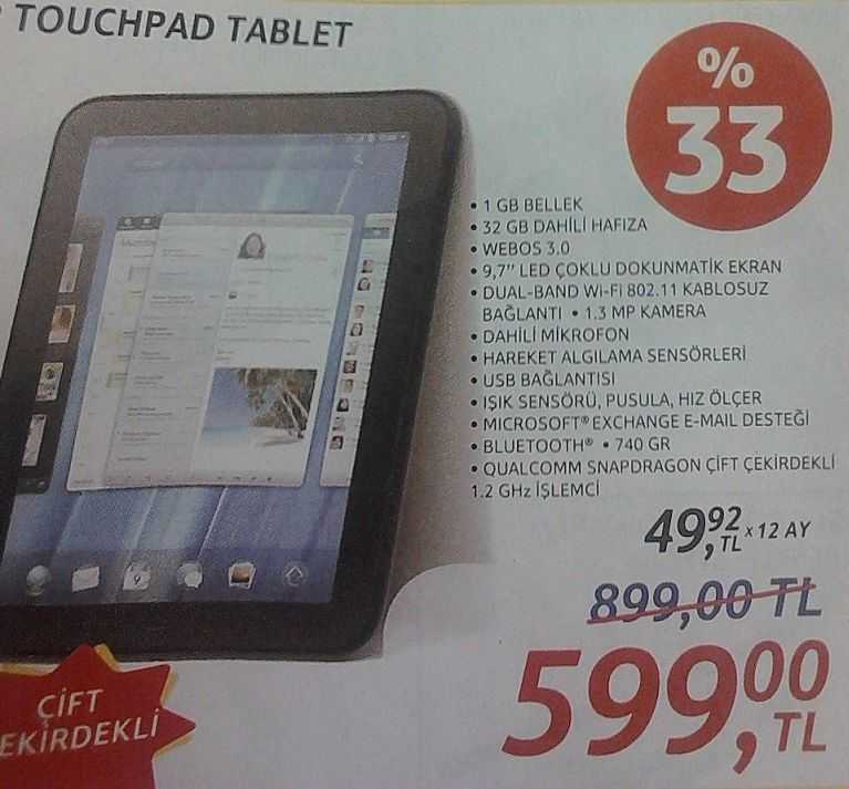 Hp touchpad 4g