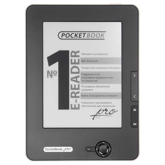 Электронная книга pocketbook pro 603 — купить, цена и характеристики, отзывы