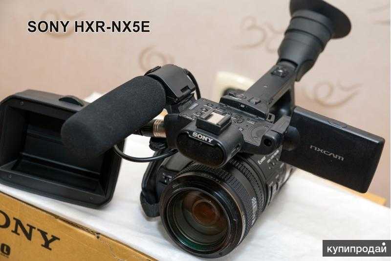 Sony hxr-nx5e - описание, характеристики, тест, отзывы, цены, фото