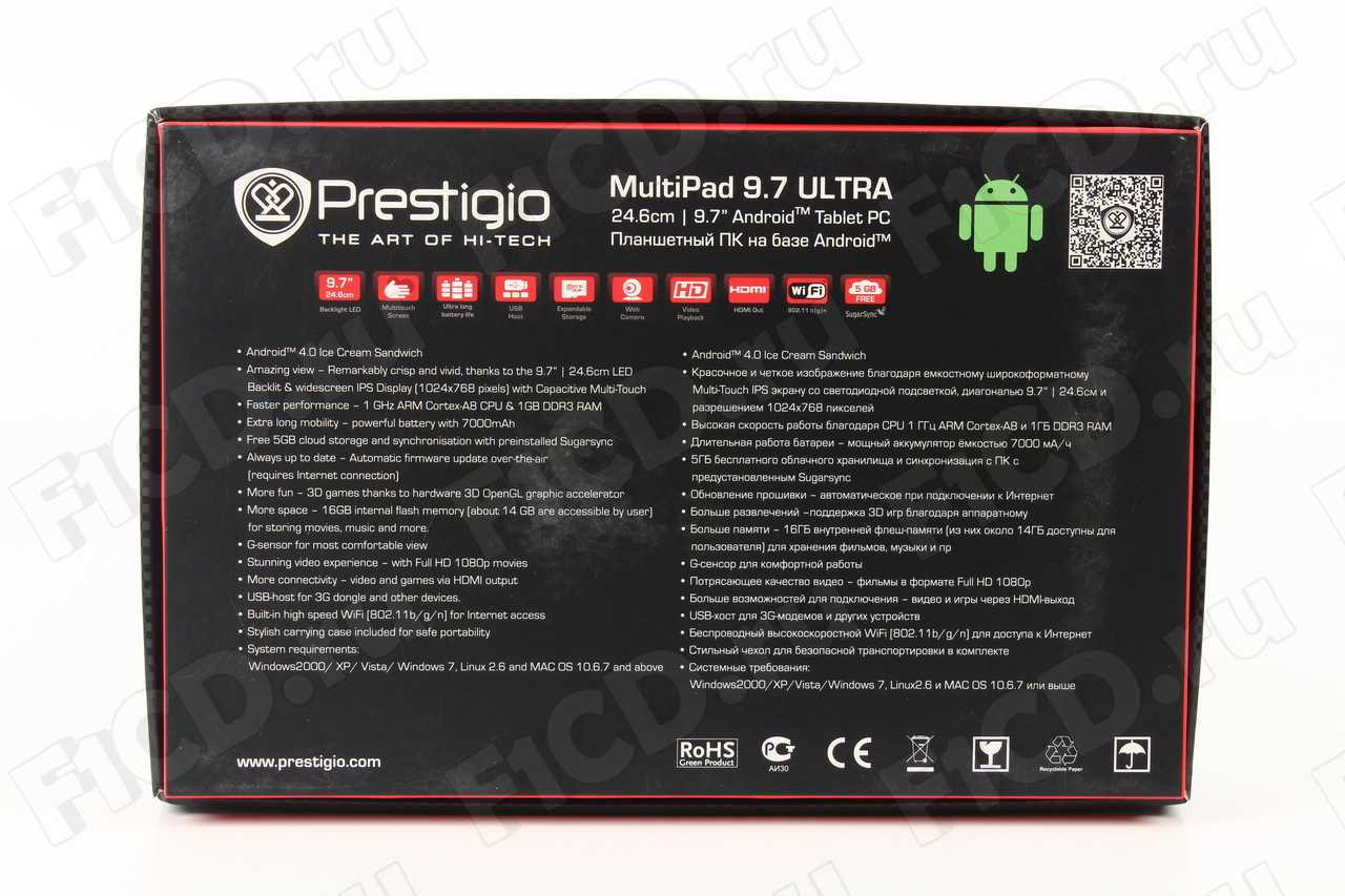 Планшет prestigio multipad 7.0 ultra+ 4 гб белый — купить, цена и характеристики, отзывы