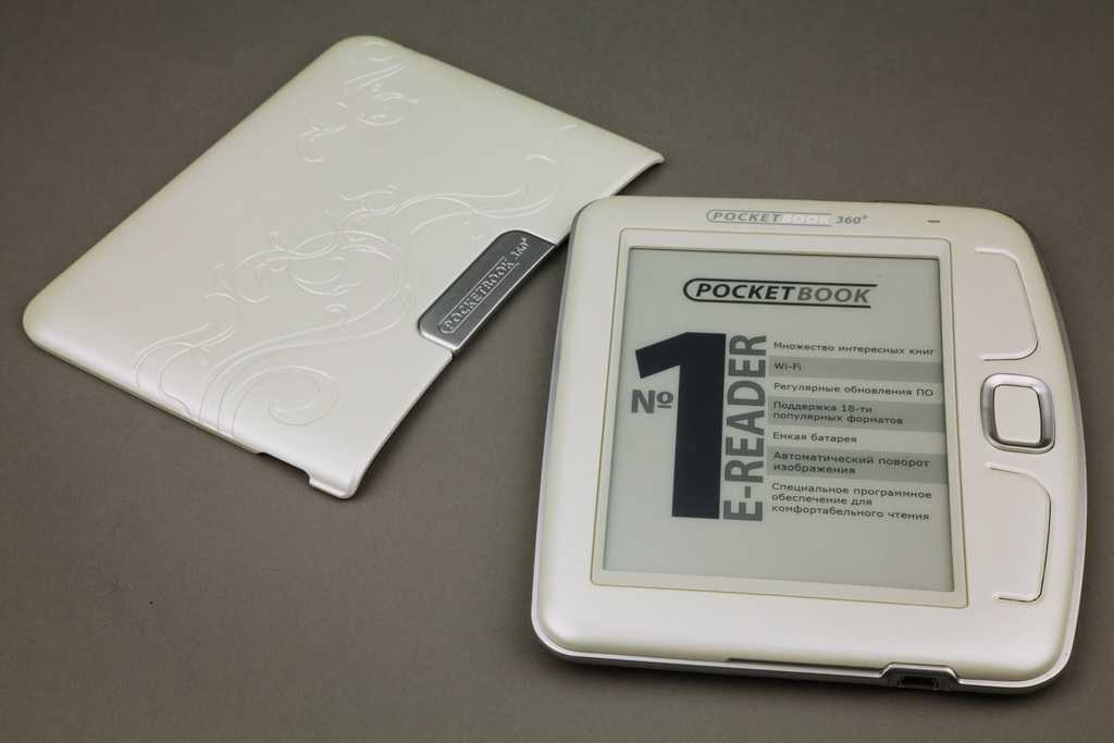 Pocketbook 360 plus (синяя) - купить , скидки, цена, отзывы, обзор, характеристики - электронные книги