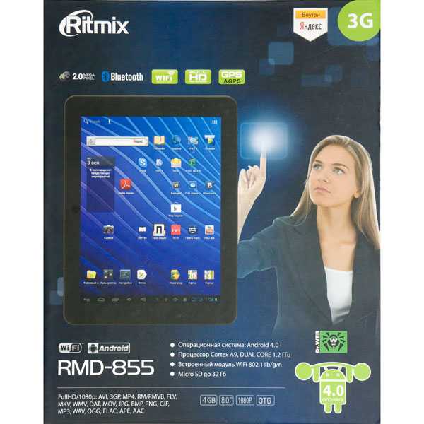 Ritmix rmd-720 - купить , скидки, цена, отзывы, обзор, характеристики - планшеты