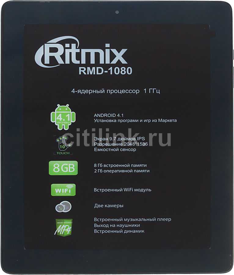 Ritmix rmd-1080