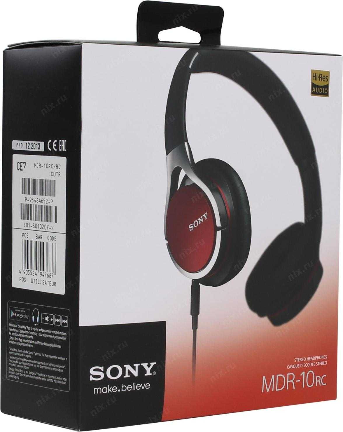Sony mdr-10rc (красный)
