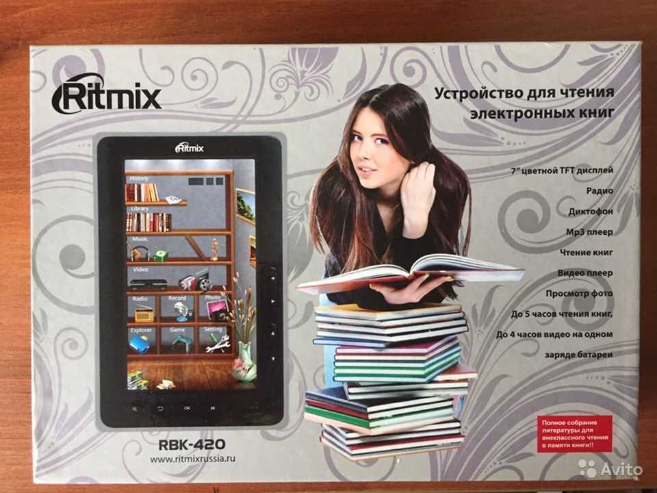 Купить электронику книгу. Ritmix RBK-433. Электронная книга Ritmix RBK-420. Электронная книга Ritmix RBK-477. Электронная книга Ritmix RBK-330.