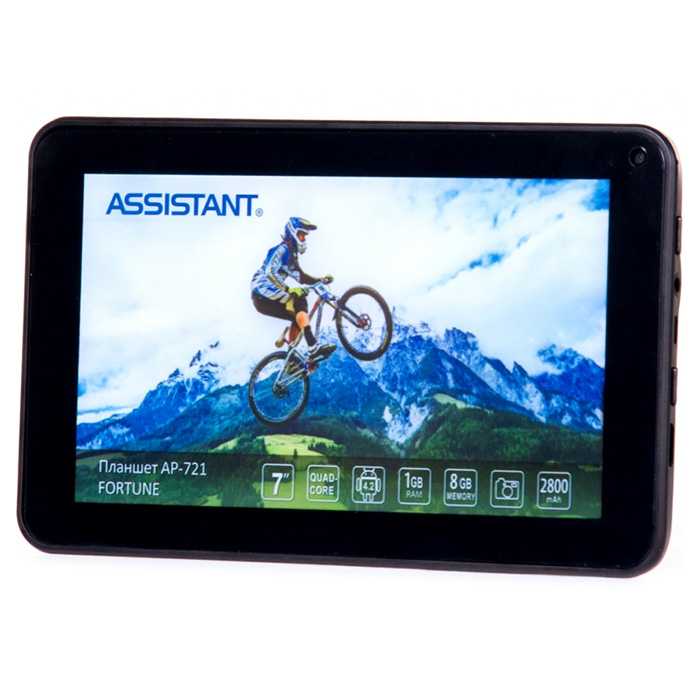 Assistant ap-802 - купить , скидки, цена, отзывы, обзор, характеристики - планшеты