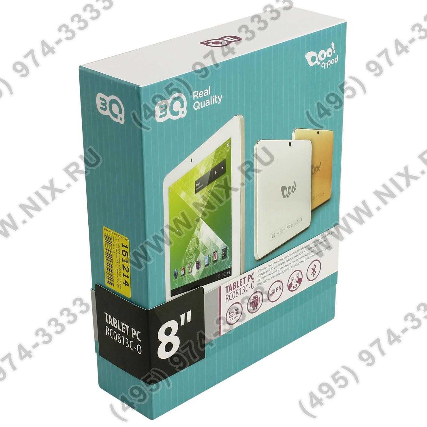 Планшет 3q qpad rc0738c 8 гб wifi черный — купить, цена и характеристики, отзывы