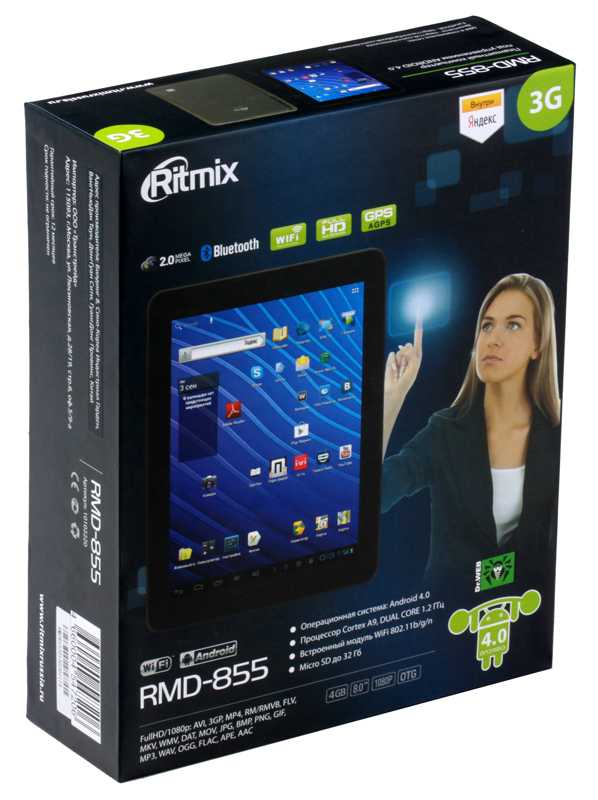 Ritmix rmd-855 (10102220) (черный) - купить , скидки, цена, отзывы, обзор, характеристики - планшеты