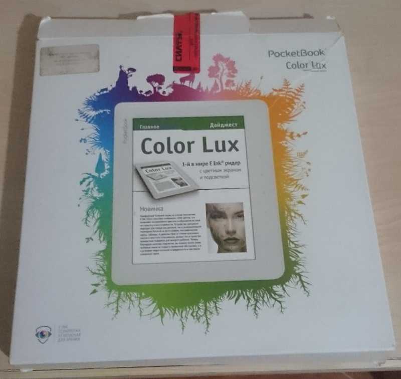 Pocketbook color lux 801 (черный/серый) - купить , скидки, цена, отзывы, обзор, характеристики - электронные книги